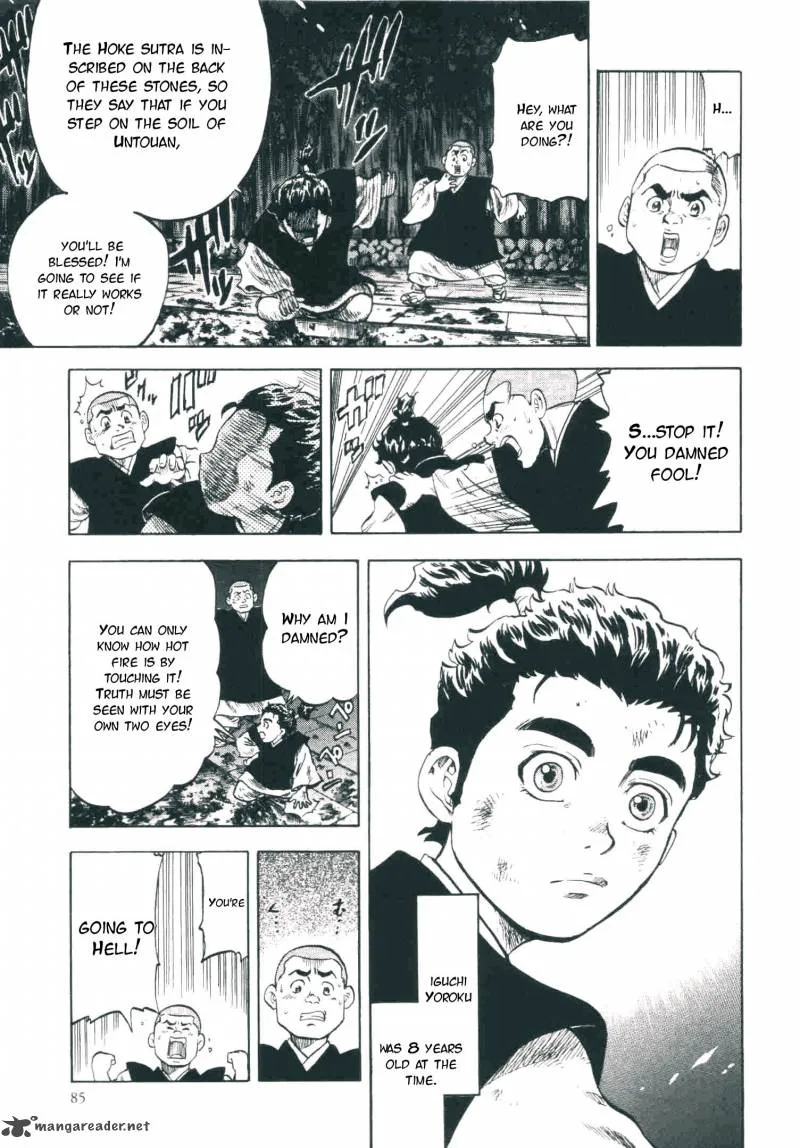 Gifuu Doudou!! Naoe Kanetsugu - Maeda Keiji Sakegatari Chapter 2 page 16