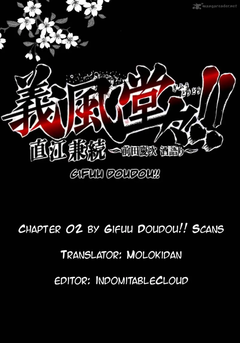 Gifuu Doudou!! Naoe Kanetsugu - Maeda Keiji Sakegatari Chapter 2 page 27