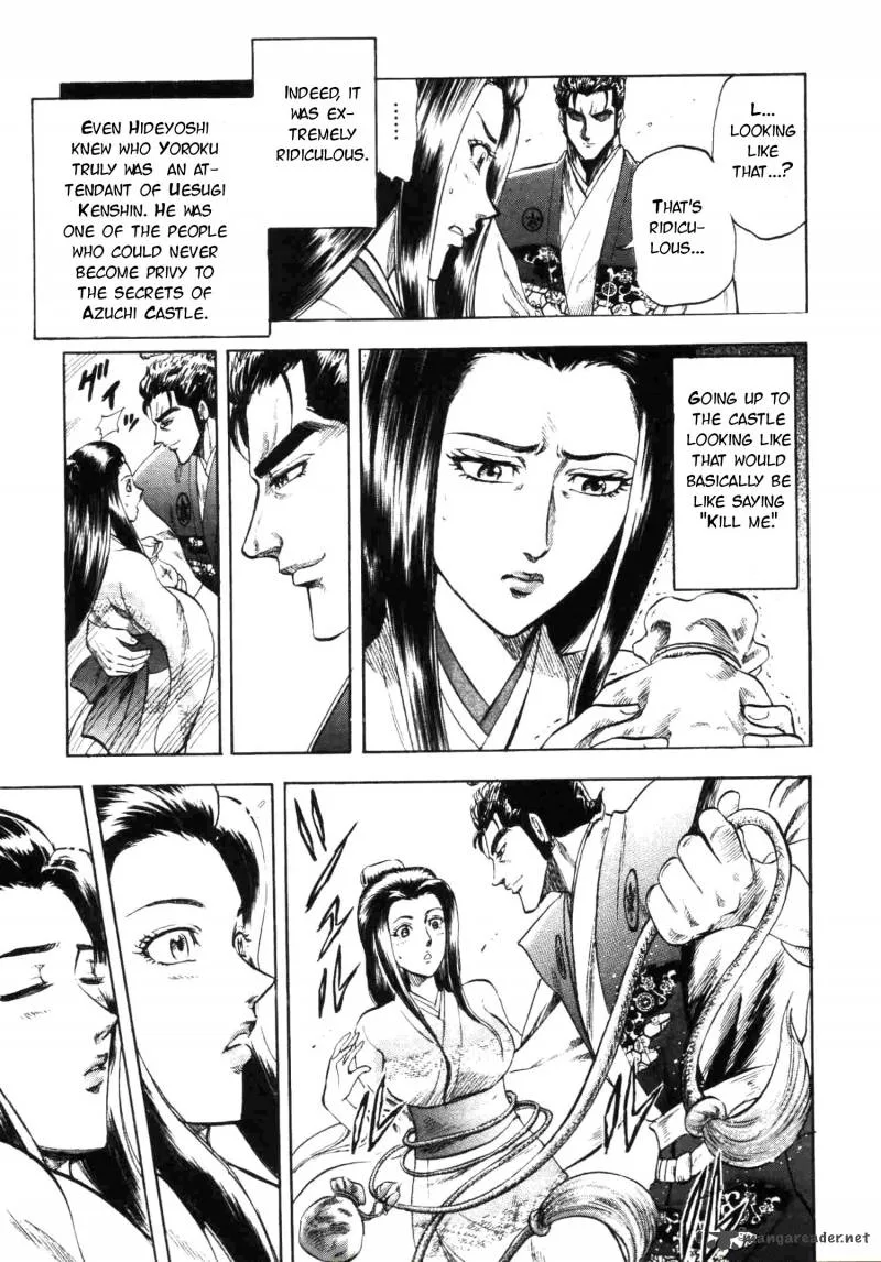 Gifuu Doudou!! Naoe Kanetsugu - Maeda Keiji Sakegatari Chapter 3 page 18