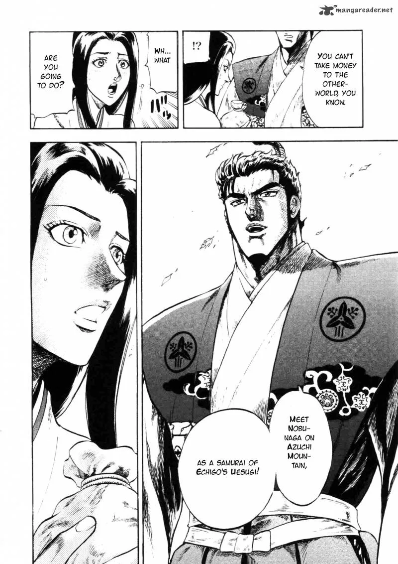 Gifuu Doudou!! Naoe Kanetsugu - Maeda Keiji Sakegatari Chapter 3 page 17