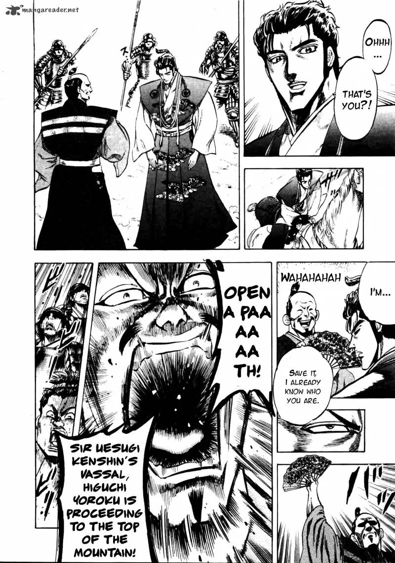 Gifuu Doudou!! Naoe Kanetsugu - Maeda Keiji Sakegatari Chapter 4 page 16
