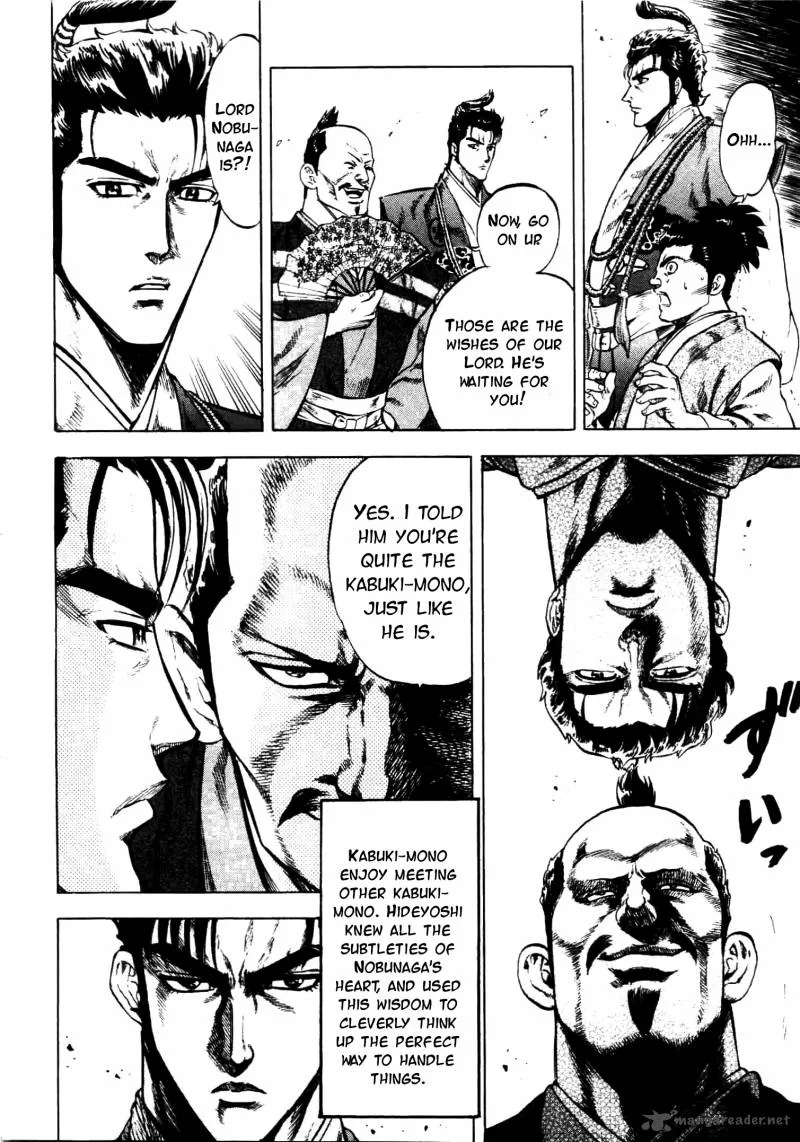 Gifuu Doudou!! Naoe Kanetsugu - Maeda Keiji Sakegatari Chapter 4 page 18