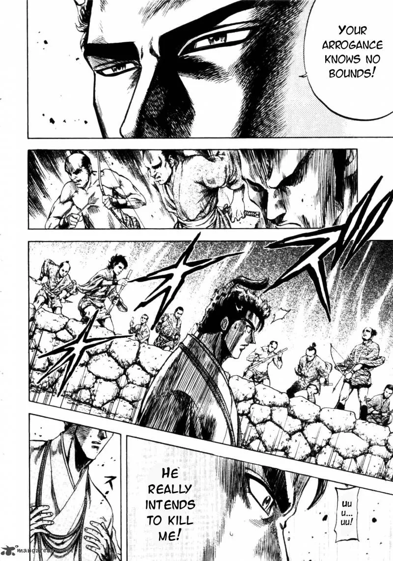 Gifuu Doudou!! Naoe Kanetsugu - Maeda Keiji Sakegatari Chapter 5 page 23