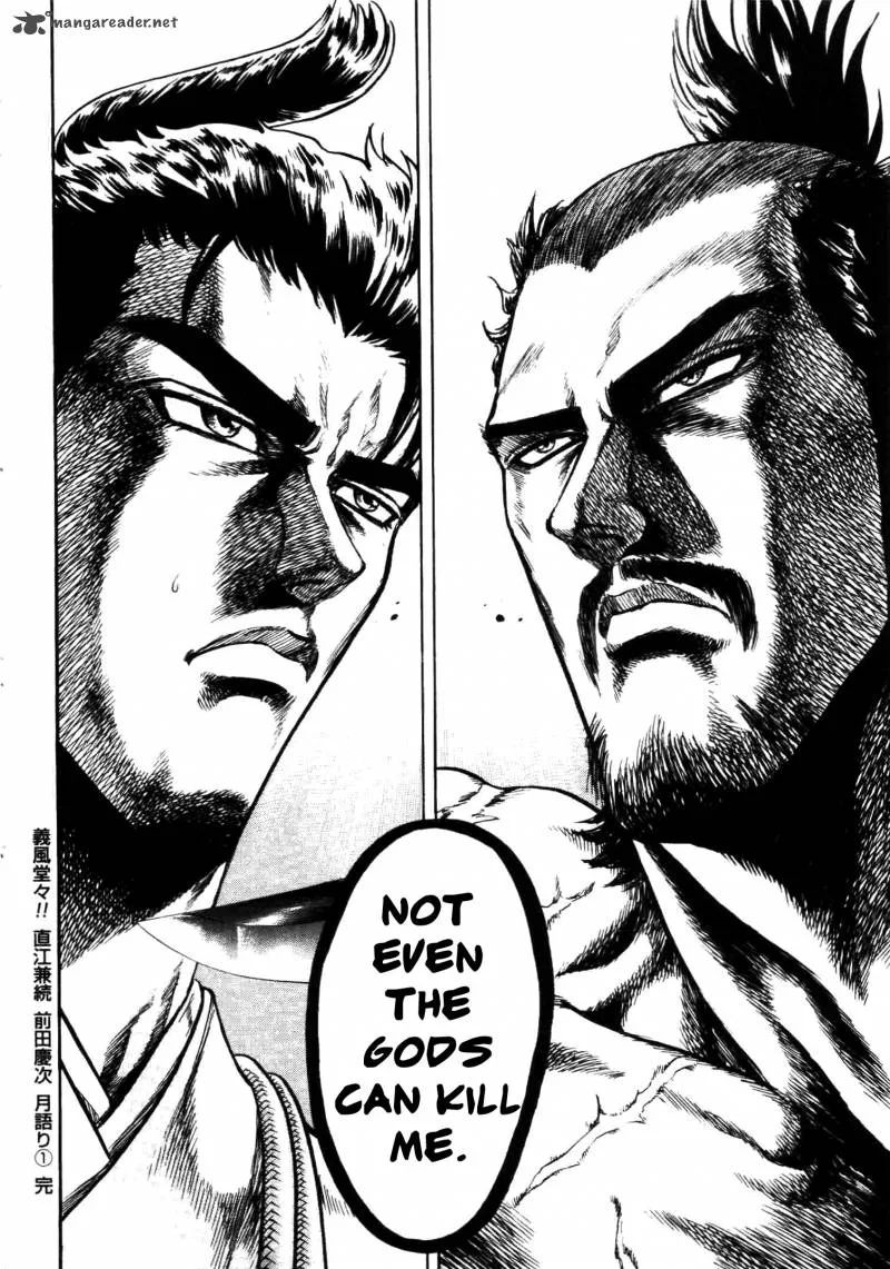 Gifuu Doudou!! Naoe Kanetsugu - Maeda Keiji Sakegatari Chapter 5 page 27