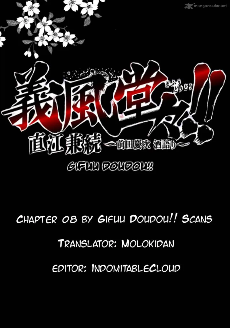 Gifuu Doudou!! Naoe Kanetsugu - Maeda Keiji Sakegatari Chapter 8 page 21