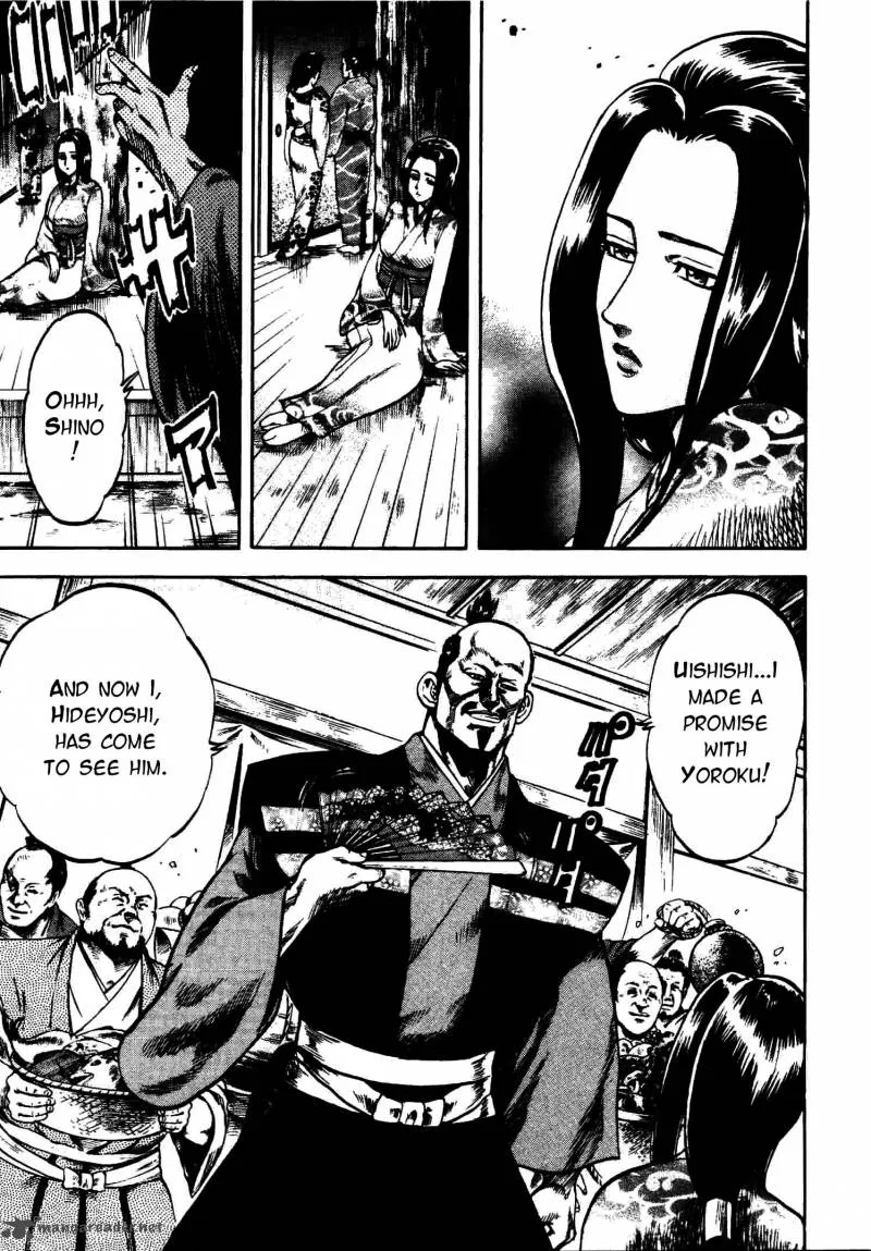 Gifuu Doudou!! Naoe Kanetsugu - Maeda Keiji Sakegatari Chapter 9 page 5