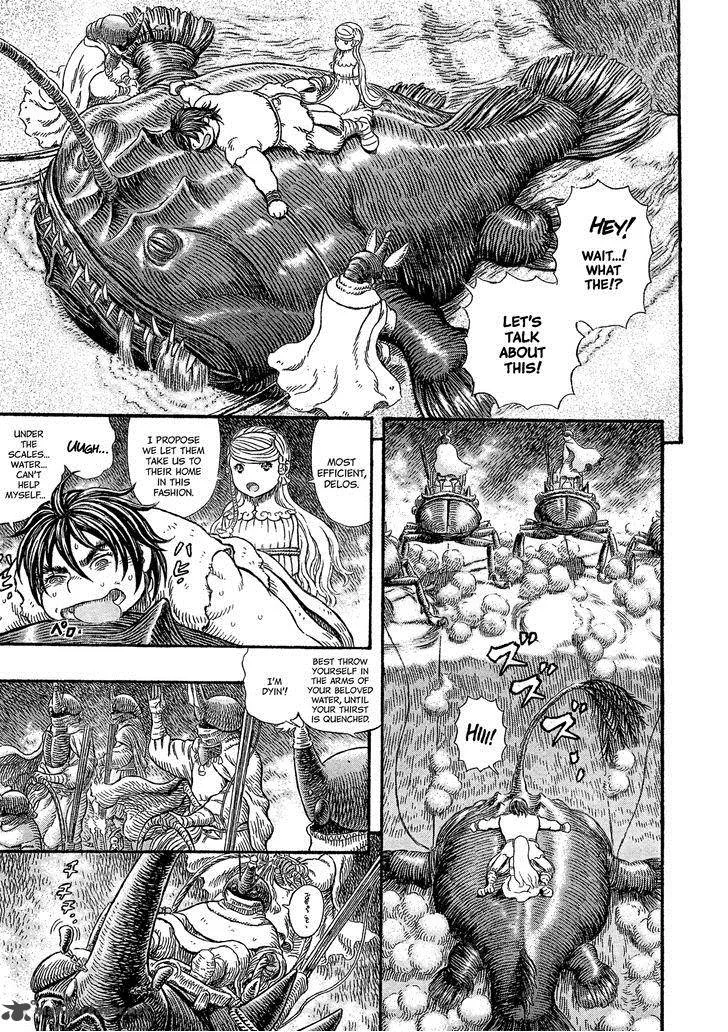 Gigantomakhia Chapter 1 page 12
