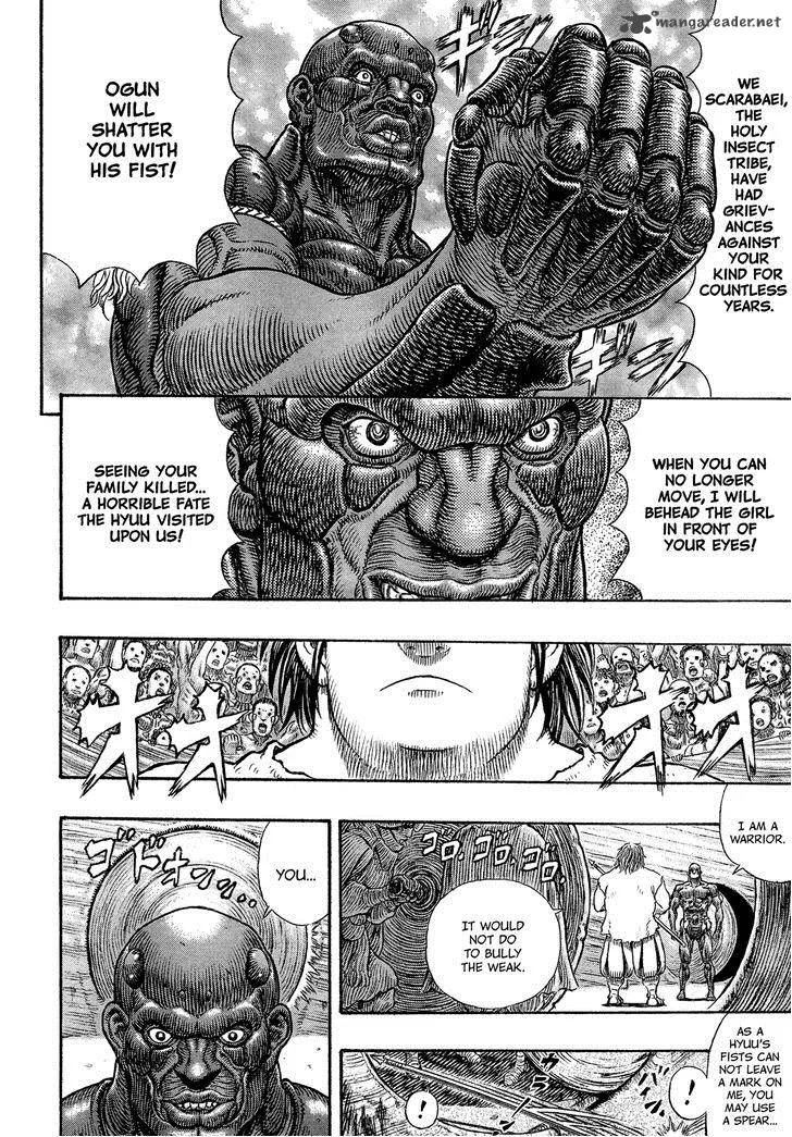 Gigantomakhia Chapter 1 page 24