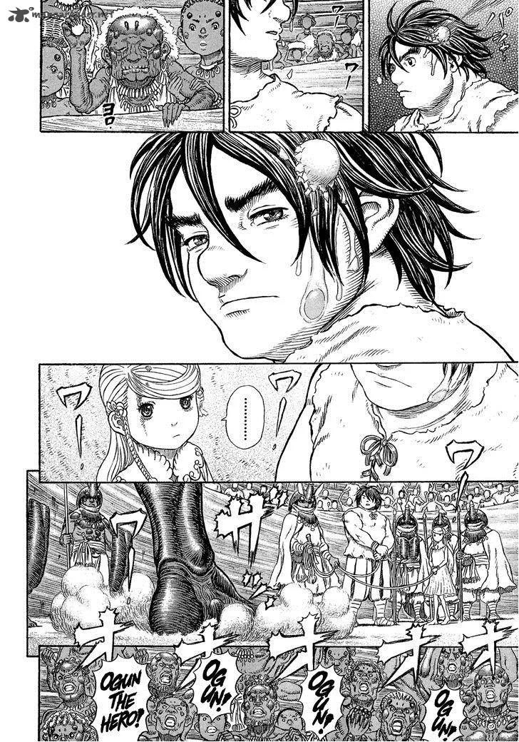 Gigantomakhia Chapter 1 page 20