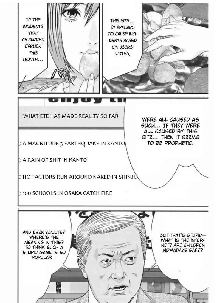Gigantomakhia Chapter 10 page 3