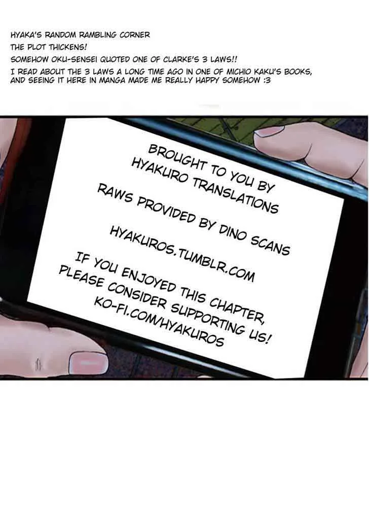 Gigantomakhia Chapter 10 page 23
