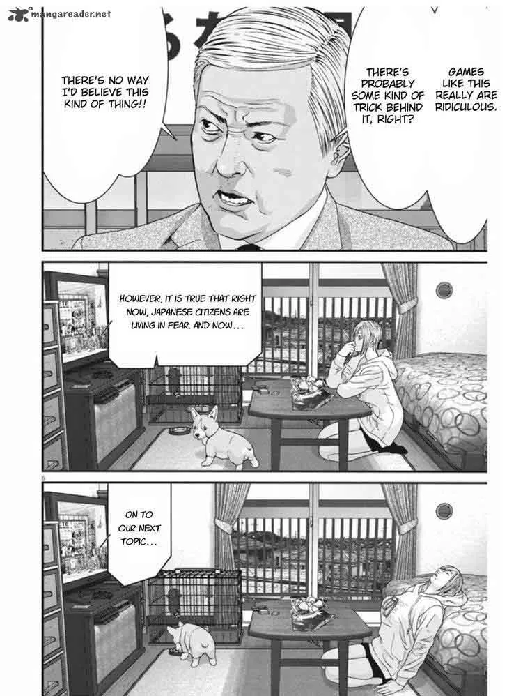Gigantomakhia Chapter 10 page 5