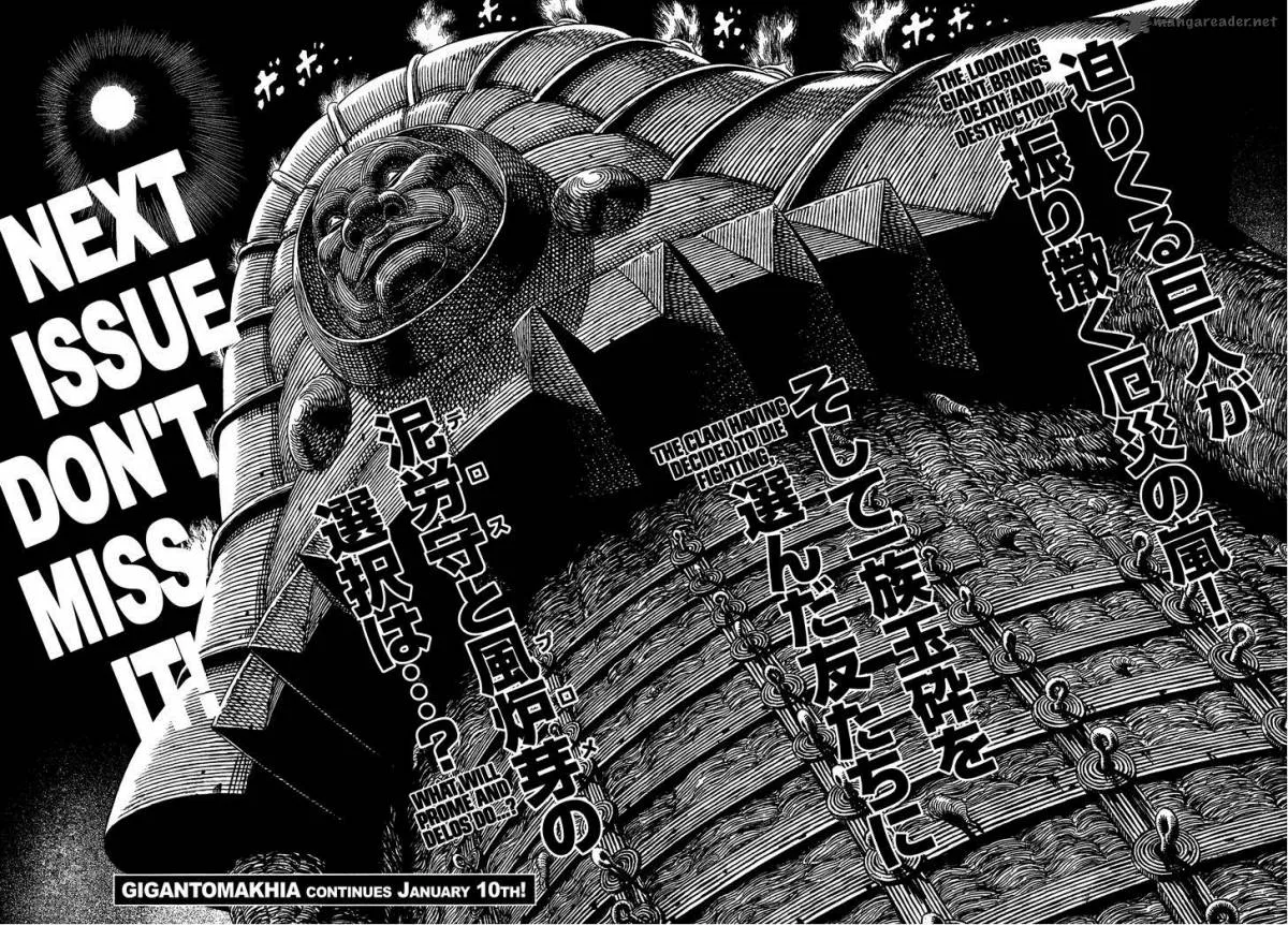 Gigantomakhia Chapter 3 page 19