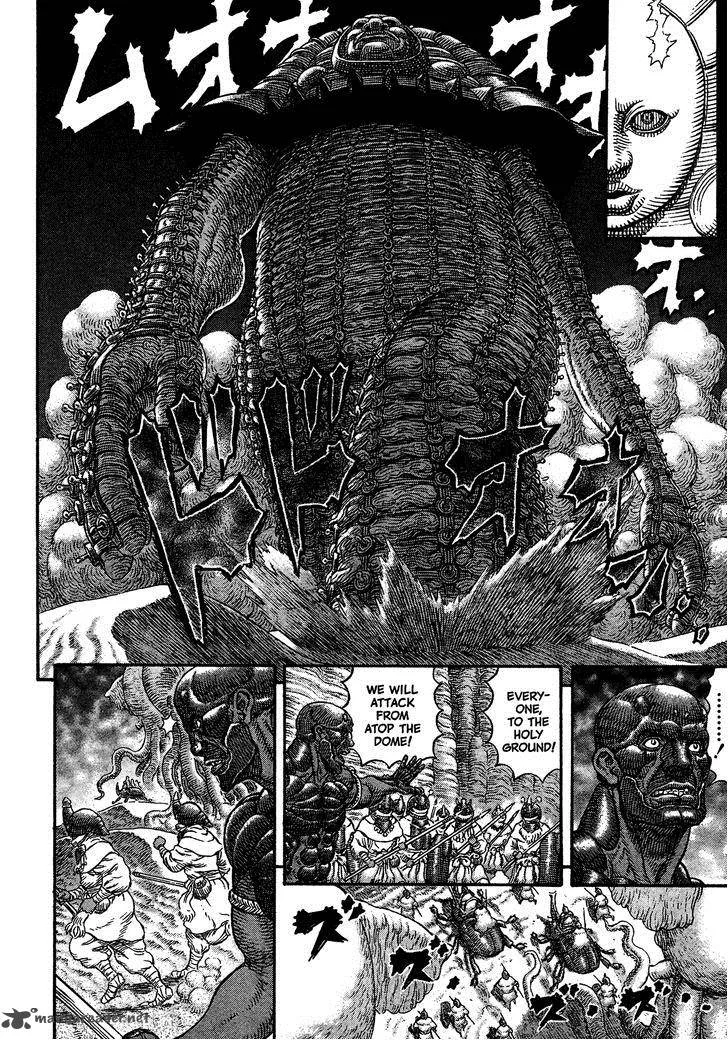 Gigantomakhia Chapter 4 page 5