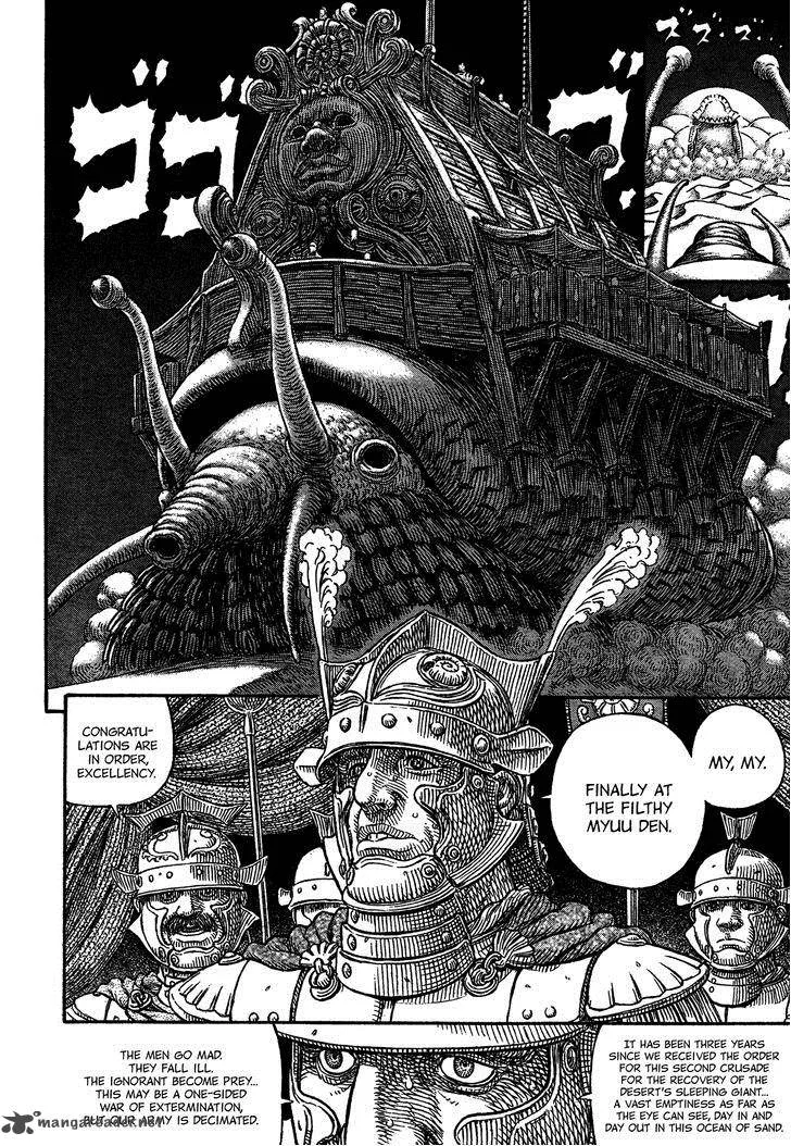 Gigantomakhia Chapter 4 page 3