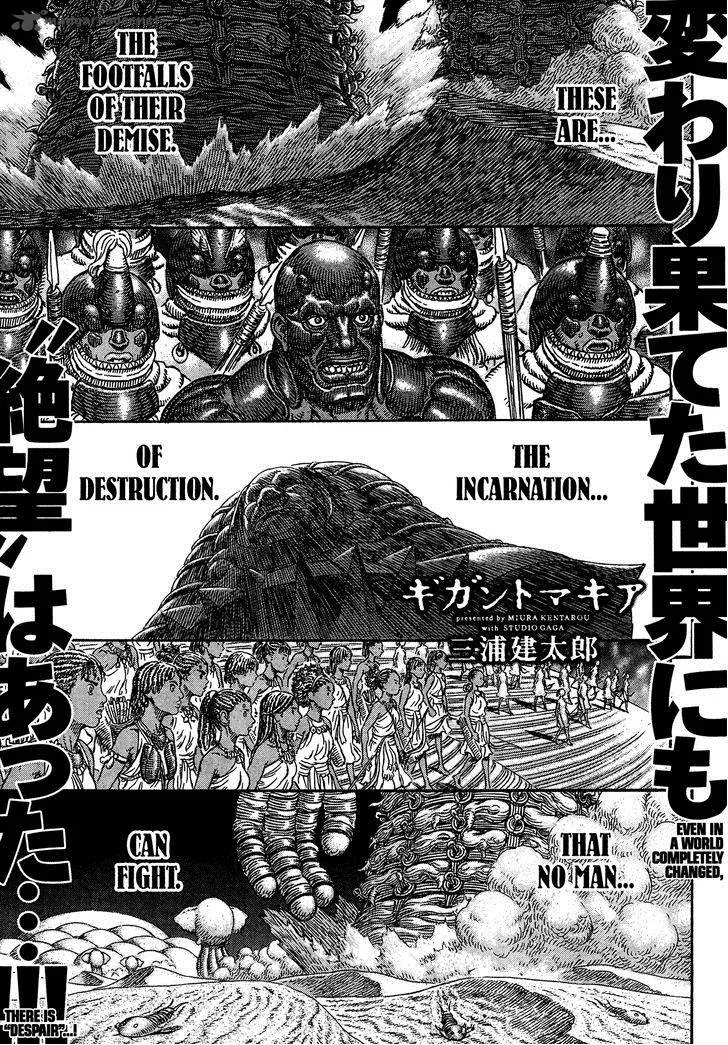 Gigantomakhia Chapter 4 page 1