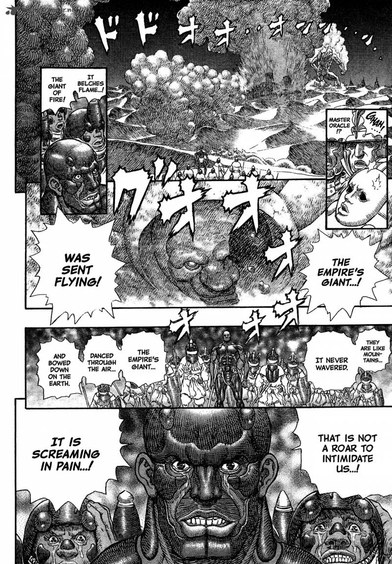Gigantomakhia Chapter 5 page 9