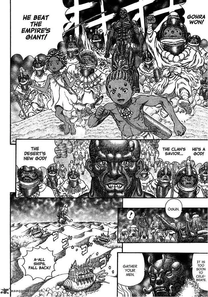 Gigantomakhia Chapter 6 page 15