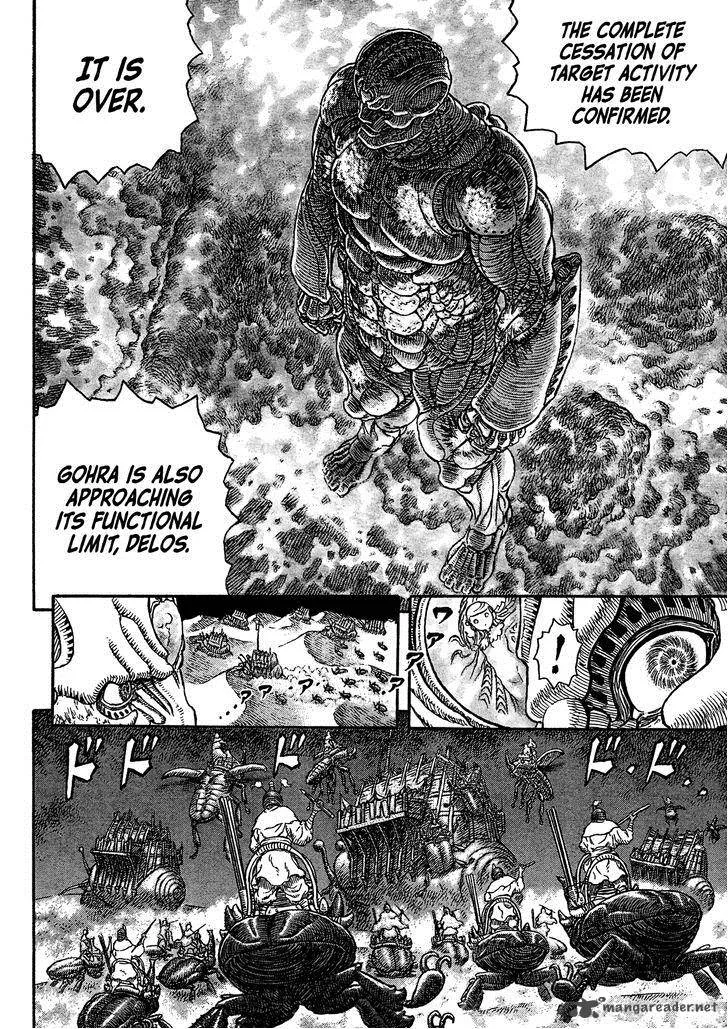 Gigantomakhia Chapter 6 page 17