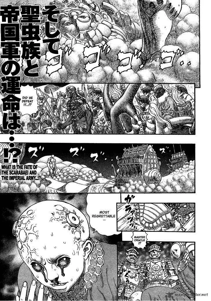 Gigantomakhia Chapter 6 page 3