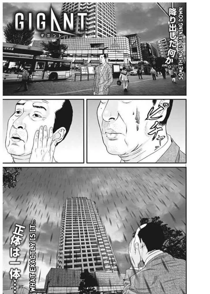 Gigantomakhia Chapter 9 page 1