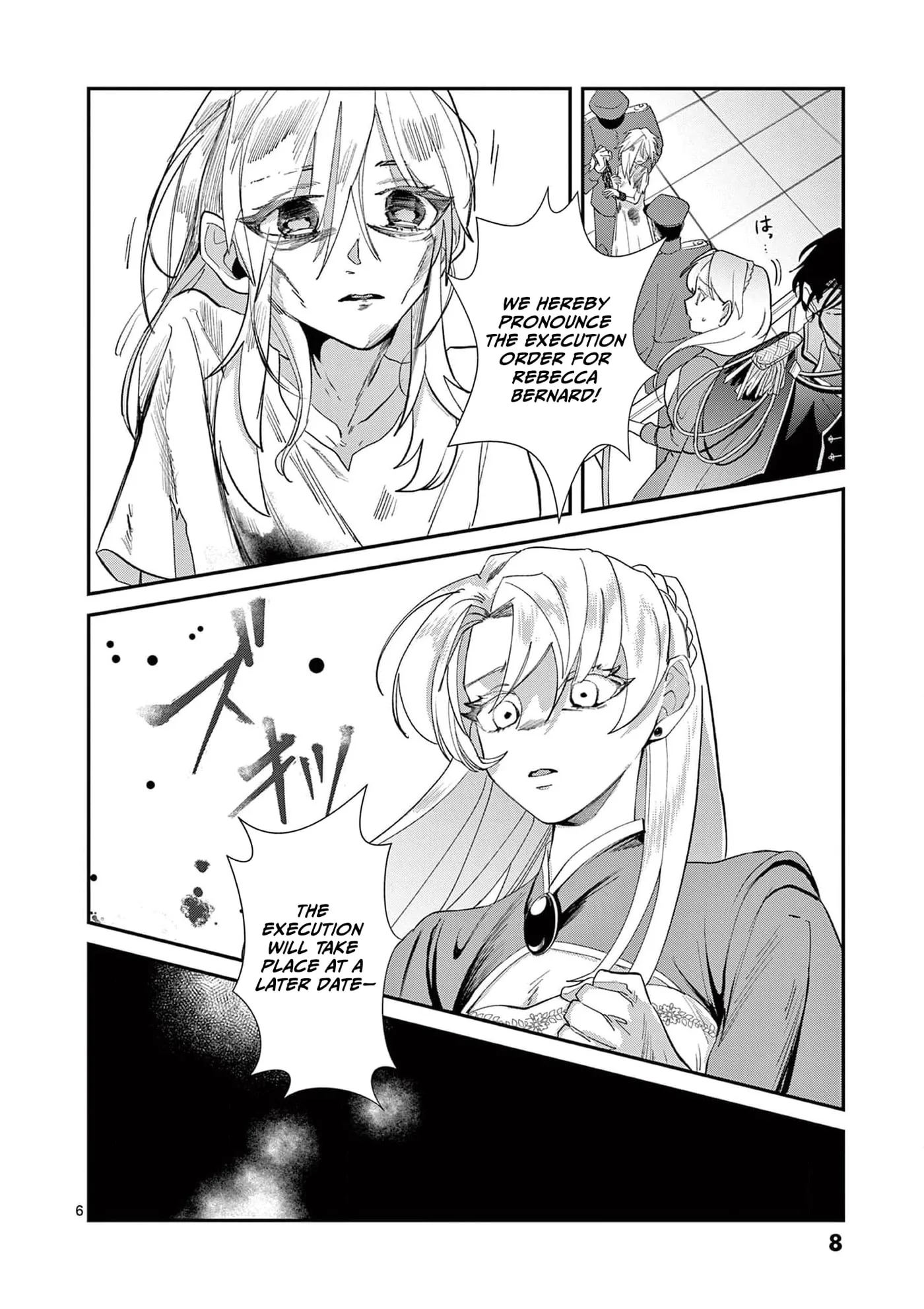 Gijou ga Akuyaku Reijou to shite Hametsu Suru Koto o Shitta node, Mechakucha Aishimasu: Keiyaku Kekkon de Watashi ni Kanshin ga Nakatta Hazu no Koushaku-sama ni, Kizuitara Dekiai Saretemashita @comic Chapter 1 page 10
