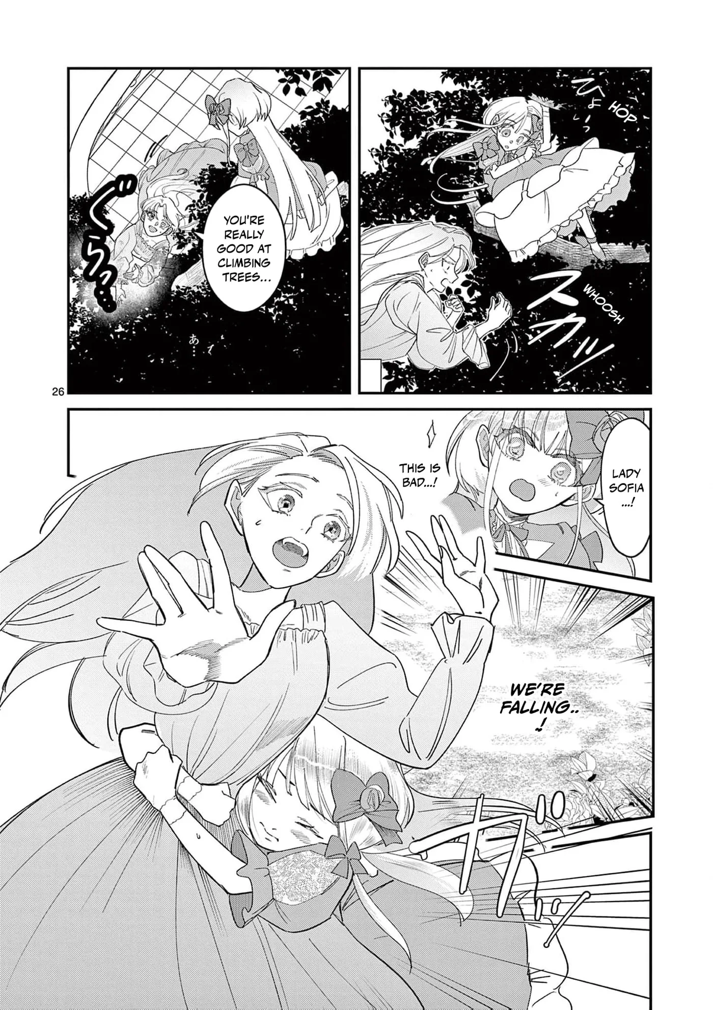 Gijou ga Akuyaku Reijou to shite Hametsu Suru Koto o Shitta node, Mechakucha Aishimasu: Keiyaku Kekkon de Watashi ni Kanshin ga Nakatta Hazu no Koushaku-sama ni, Kizuitara Dekiai Saretemashita @comic Chapter 1 page 30