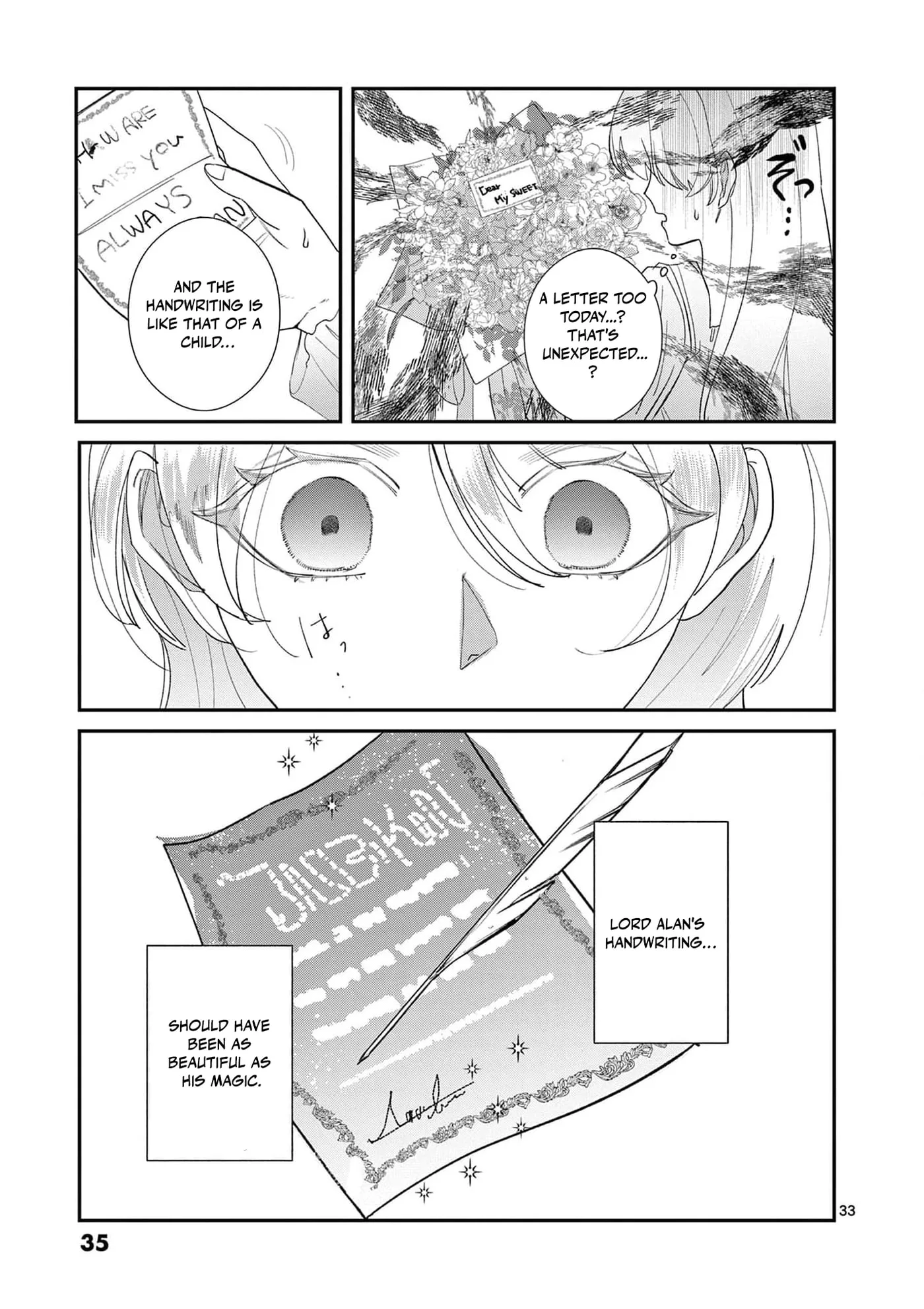 Gijou ga Akuyaku Reijou to shite Hametsu Suru Koto o Shitta node, Mechakucha Aishimasu: Keiyaku Kekkon de Watashi ni Kanshin ga Nakatta Hazu no Koushaku-sama ni, Kizuitara Dekiai Saretemashita @comic Chapter 1 page 37