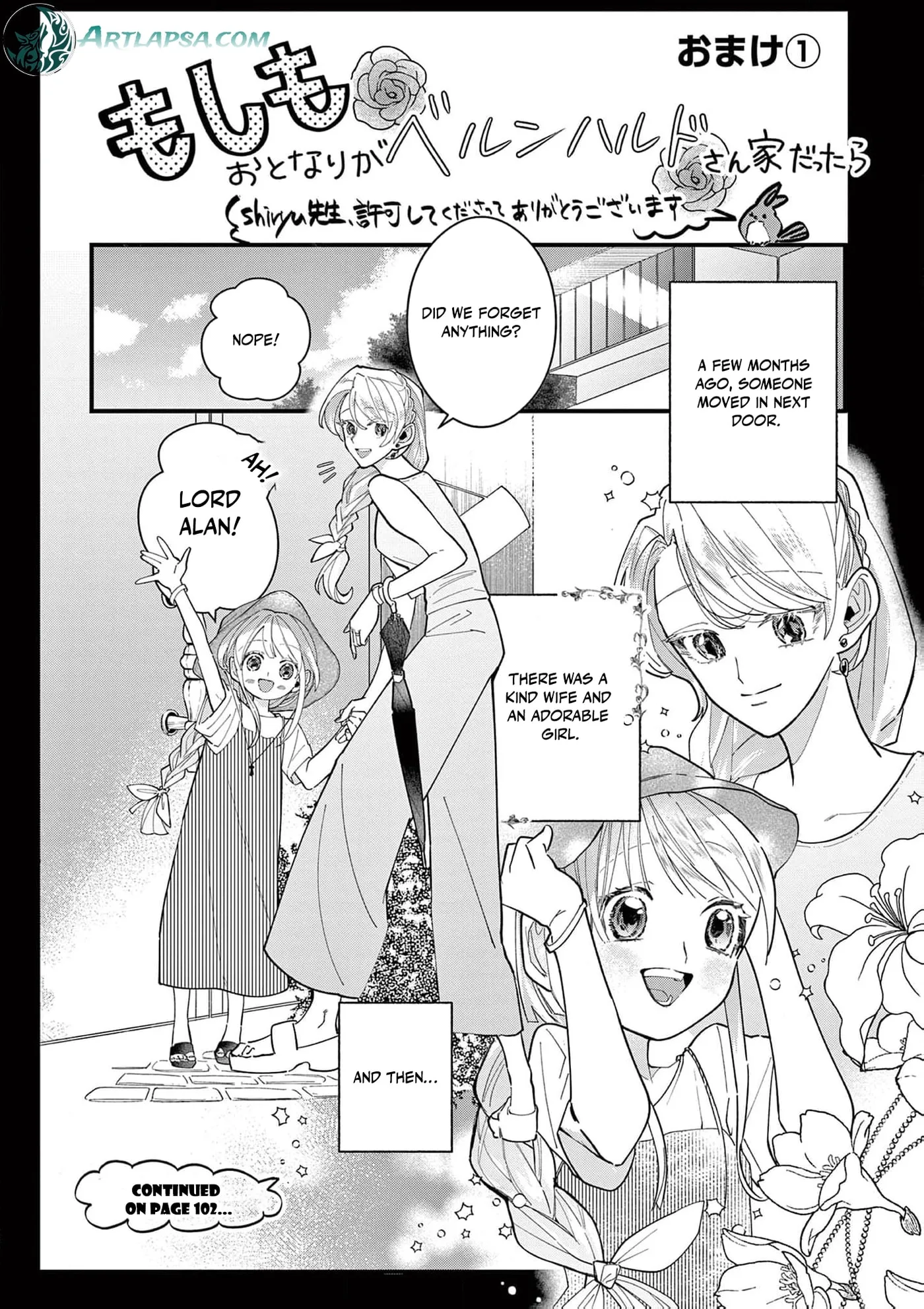 Gijou ga Akuyaku Reijou to shite Hametsu Suru Koto o Shitta node, Mechakucha Aishimasu: Keiyaku Kekkon de Watashi ni Kanshin ga Nakatta Hazu no Koushaku-sama ni, Kizuitara Dekiai Saretemashita @comic Chapter 1 page 59