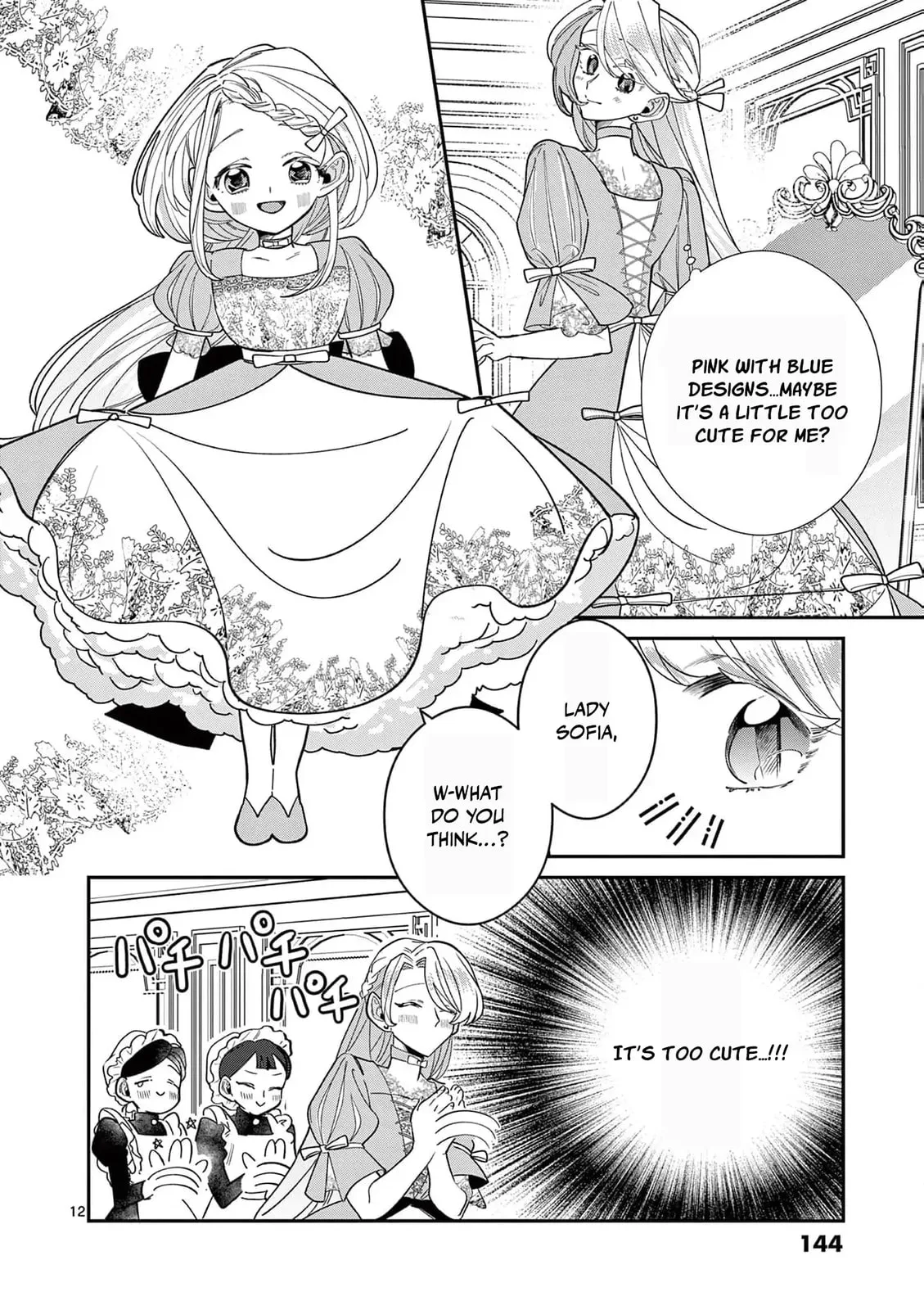 Gijou ga Akuyaku Reijou to shite Hametsu Suru Koto o Shitta node, Mechakucha Aishimasu: Keiyaku Kekkon de Watashi ni Kanshin ga Nakatta Hazu no Koushaku-sama ni, Kizuitara Dekiai Saretemashita @comic Chapter 10 page 16