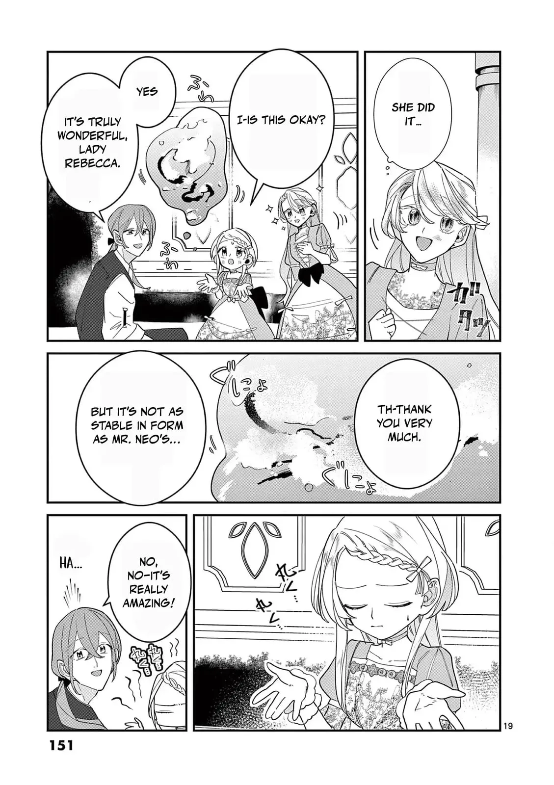 Gijou ga Akuyaku Reijou to shite Hametsu Suru Koto o Shitta node, Mechakucha Aishimasu: Keiyaku Kekkon de Watashi ni Kanshin ga Nakatta Hazu no Koushaku-sama ni, Kizuitara Dekiai Saretemashita @comic Chapter 10 page 23