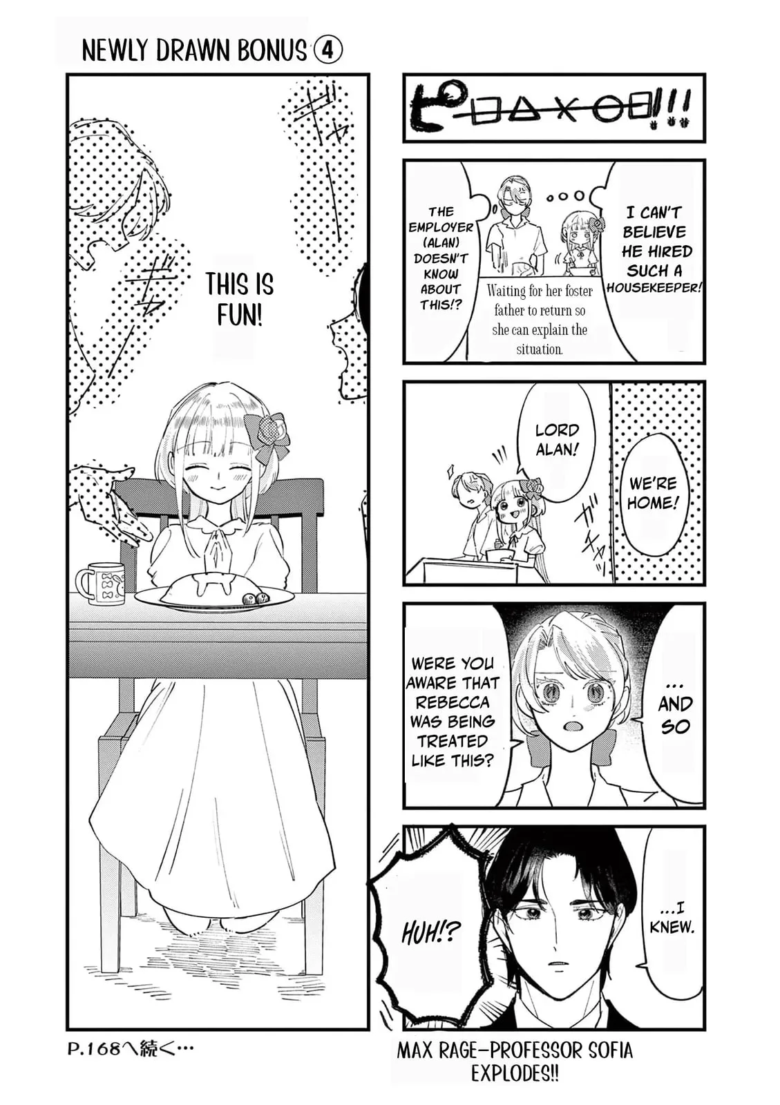 Gijou ga Akuyaku Reijou to shite Hametsu Suru Koto o Shitta node, Mechakucha Aishimasu: Keiyaku Kekkon de Watashi ni Kanshin ga Nakatta Hazu no Koushaku-sama ni, Kizuitara Dekiai Saretemashita @comic Chapter 10 page 39