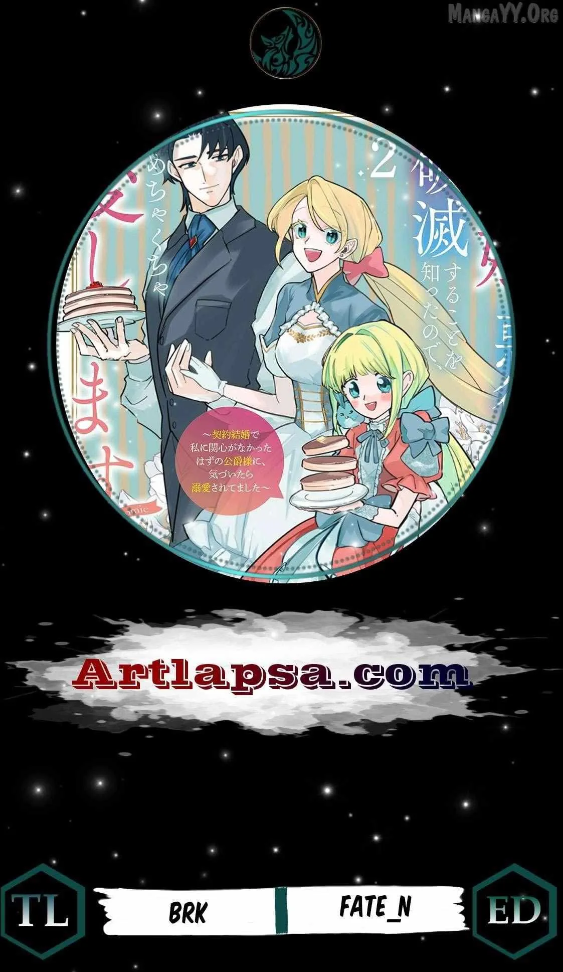 Gijou ga Akuyaku Reijou to shite Hametsu Suru Koto o Shitta node, Mechakucha Aishimasu: Keiyaku Kekkon de Watashi ni Kanshin ga Nakatta Hazu no Koushaku-sama ni, Kizuitara Dekiai Saretemashita @comic Chapter 14 page 1