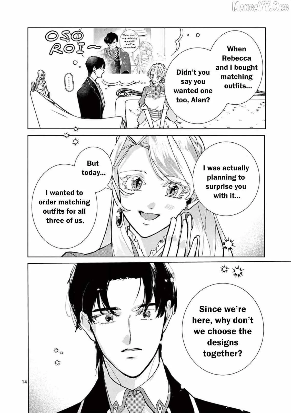 Gijou ga Akuyaku Reijou to shite Hametsu Suru Koto o Shitta node, Mechakucha Aishimasu: Keiyaku Kekkon de Watashi ni Kanshin ga Nakatta Hazu no Koushaku-sama ni, Kizuitara Dekiai Saretemashita @comic Chapter 19 page 17