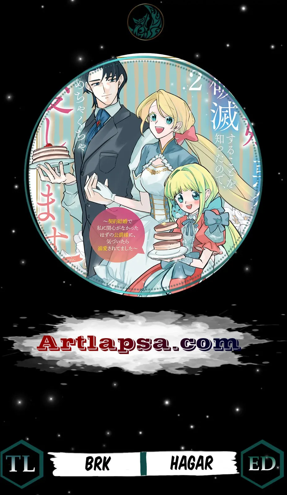 Gijou ga Akuyaku Reijou to shite Hametsu Suru Koto o Shitta node, Mechakucha Aishimasu: Keiyaku Kekkon de Watashi ni Kanshin ga Nakatta Hazu no Koushaku-sama ni, Kizuitara Dekiai Saretemashita @comic Chapter 2 page 2