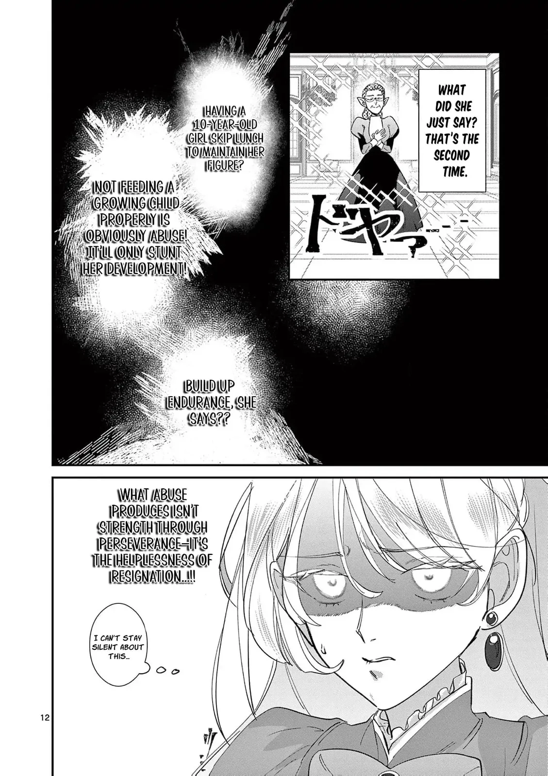 Gijou ga Akuyaku Reijou to shite Hametsu Suru Koto o Shitta node, Mechakucha Aishimasu: Keiyaku Kekkon de Watashi ni Kanshin ga Nakatta Hazu no Koushaku-sama ni, Kizuitara Dekiai Saretemashita @comic Chapter 2 page 16