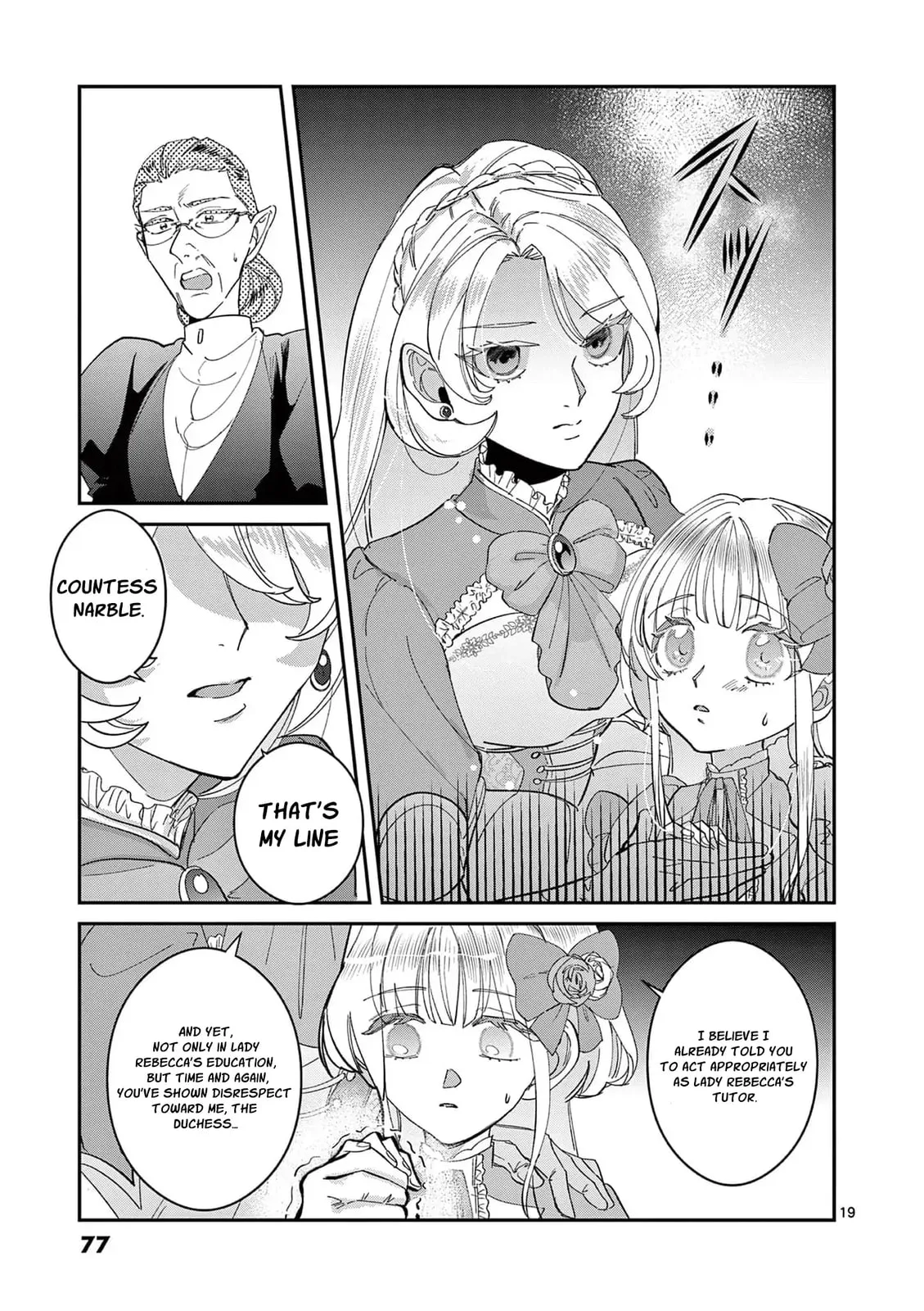 Gijou ga Akuyaku Reijou to shite Hametsu Suru Koto o Shitta node, Mechakucha Aishimasu: Keiyaku Kekkon de Watashi ni Kanshin ga Nakatta Hazu no Koushaku-sama ni, Kizuitara Dekiai Saretemashita @comic Chapter 2 page 23