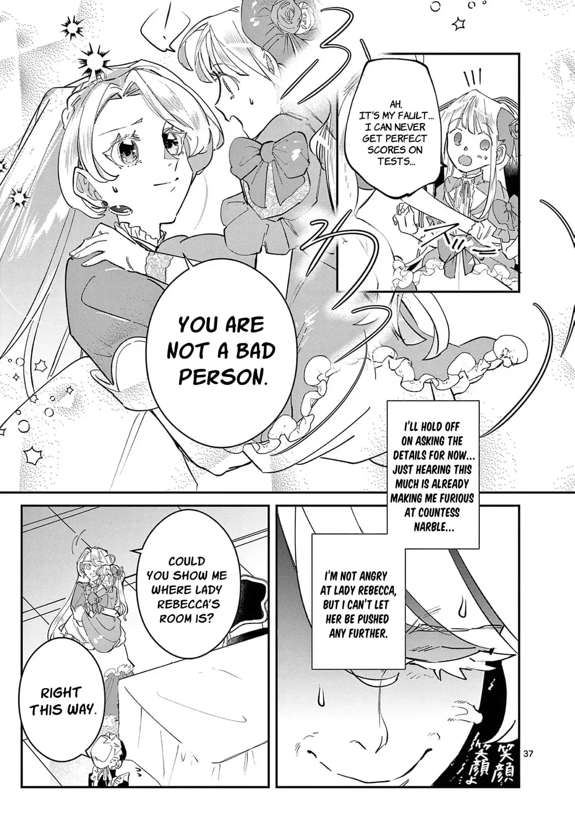 Gijou ga Akuyaku Reijou to shite Hametsu Suru Koto o Shitta node, Mechakucha Aishimasu: Keiyaku Kekkon de Watashi ni Kanshin ga Nakatta Hazu no Koushaku-sama ni, Kizuitara Dekiai Saretemashita @comic Chapter 2 page 41
