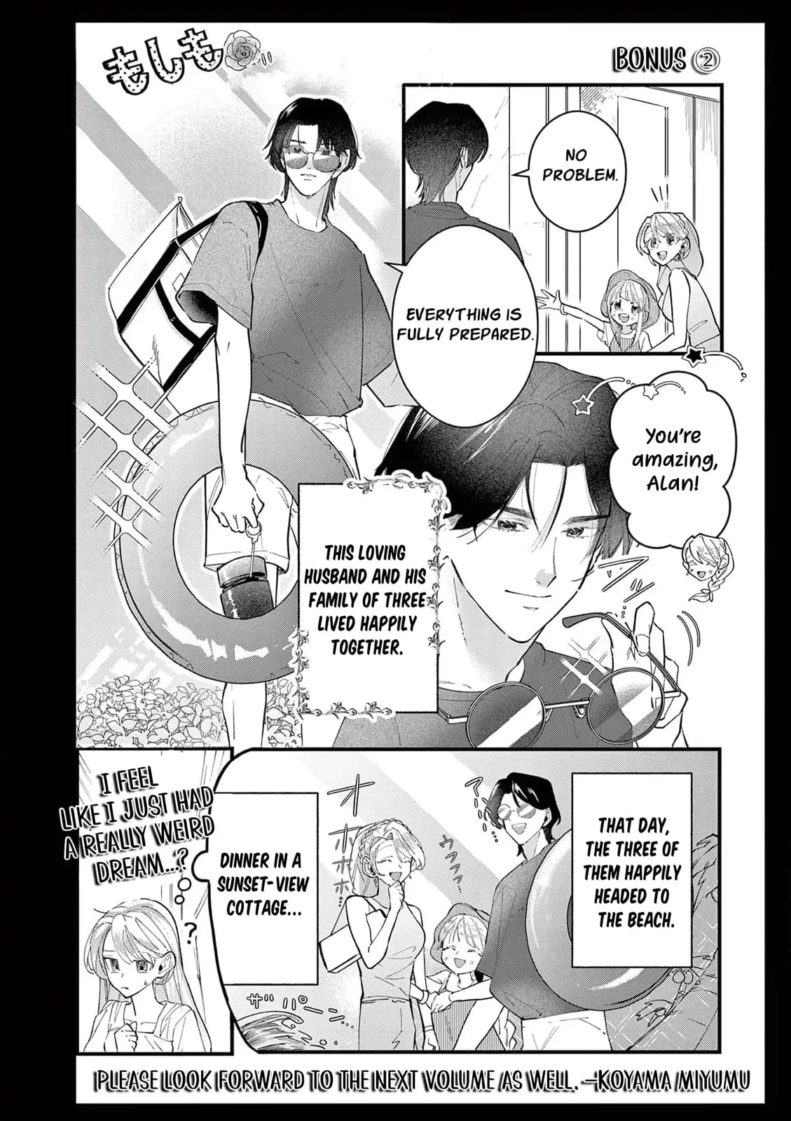 Gijou ga Akuyaku Reijou to shite Hametsu Suru Koto o Shitta node, Mechakucha Aishimasu: Keiyaku Kekkon de Watashi ni Kanshin ga Nakatta Hazu no Koushaku-sama ni, Kizuitara Dekiai Saretemashita @comic Chapter 2 page 48