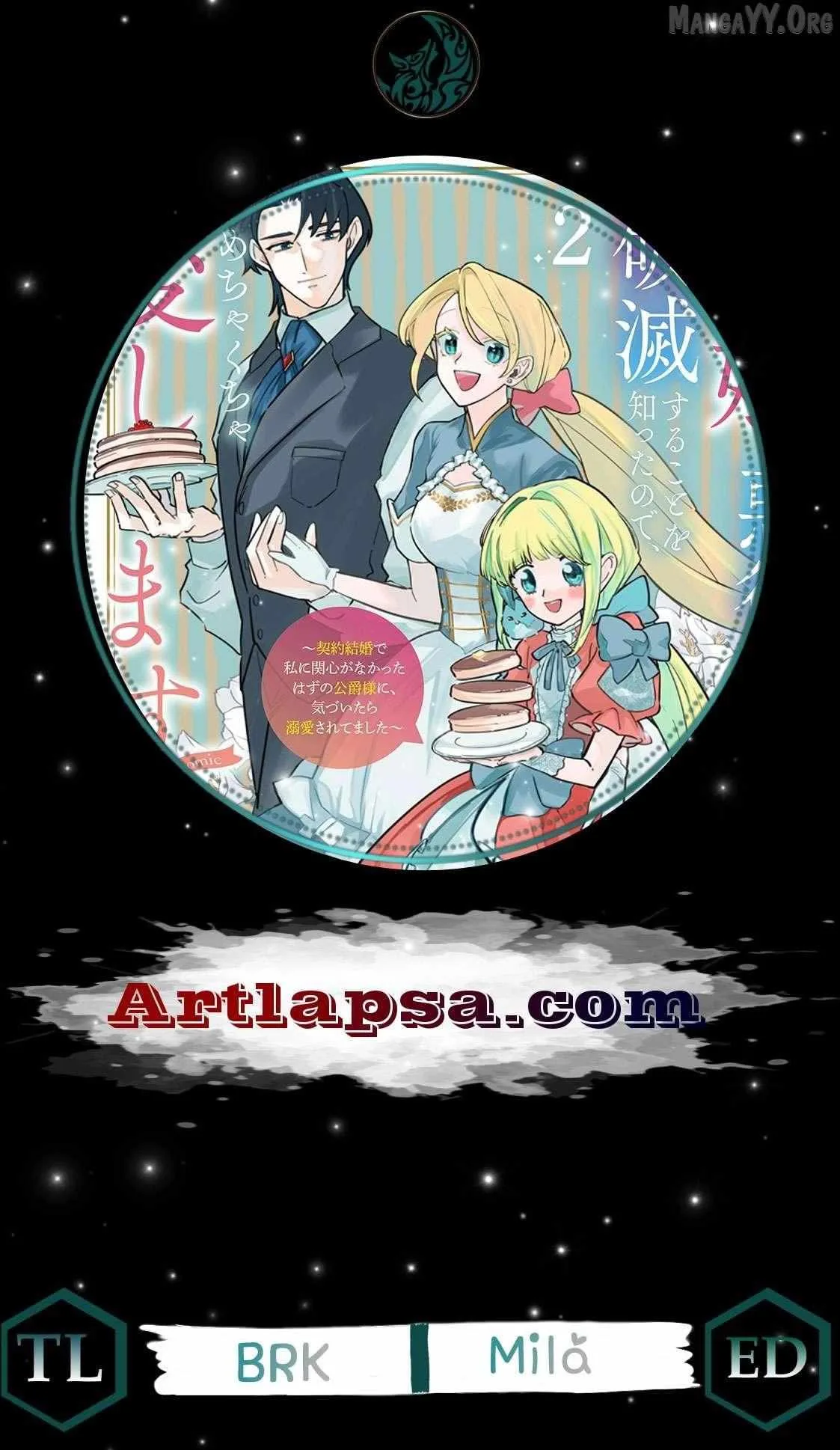Gijou ga Akuyaku Reijou to shite Hametsu Suru Koto o Shitta node, Mechakucha Aishimasu: Keiyaku Kekkon de Watashi ni Kanshin ga Nakatta Hazu no Koushaku-sama ni, Kizuitara Dekiai Saretemashita @comic Chapter 20 page 1