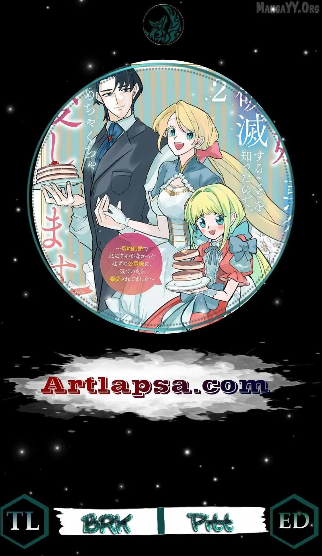 Gijou ga Akuyaku Reijou to shite Hametsu Suru Koto o Shitta node, Mechakucha Aishimasu: Keiyaku Kekkon de Watashi ni Kanshin ga Nakatta Hazu no Koushaku-sama ni, Kizuitara Dekiai Saretemashita @comic Chapter 21 page 1