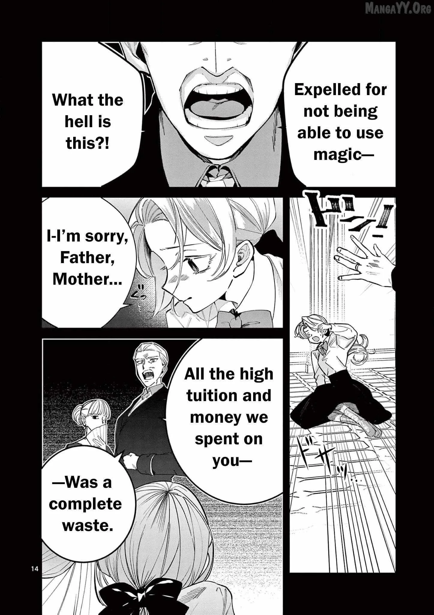 Gijou ga Akuyaku Reijou to shite Hametsu Suru Koto o Shitta node, Mechakucha Aishimasu: Keiyaku Kekkon de Watashi ni Kanshin ga Nakatta Hazu no Koushaku-sama ni, Kizuitara Dekiai Saretemashita @comic Chapter 22 page 17