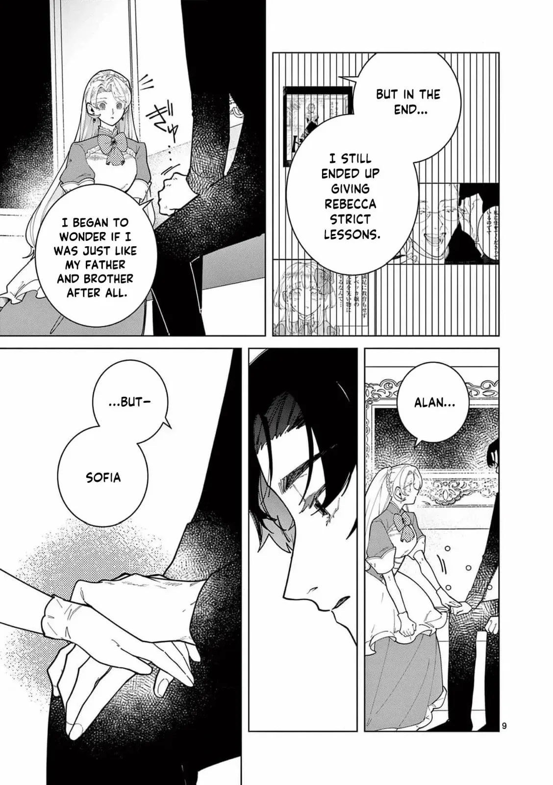 Gijou ga Akuyaku Reijou to shite Hametsu Suru Koto o Shitta node, Mechakucha Aishimasu: Keiyaku Kekkon de Watashi ni Kanshin ga Nakatta Hazu no Koushaku-sama ni, Kizuitara Dekiai Saretemashita @comic Chapter 24 page 12