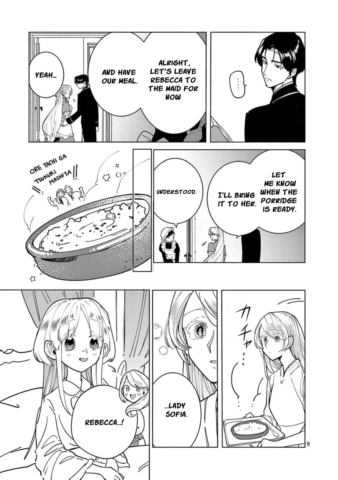 Gijou ga Akuyaku Reijou to shite Hametsu Suru Koto o Shitta node, Mechakucha Aishimasu: Keiyaku Kekkon de Watashi ni Kanshin ga Nakatta Hazu no Koushaku-sama ni, Kizuitara Dekiai Saretemashita @comic Chapter 25 page 12