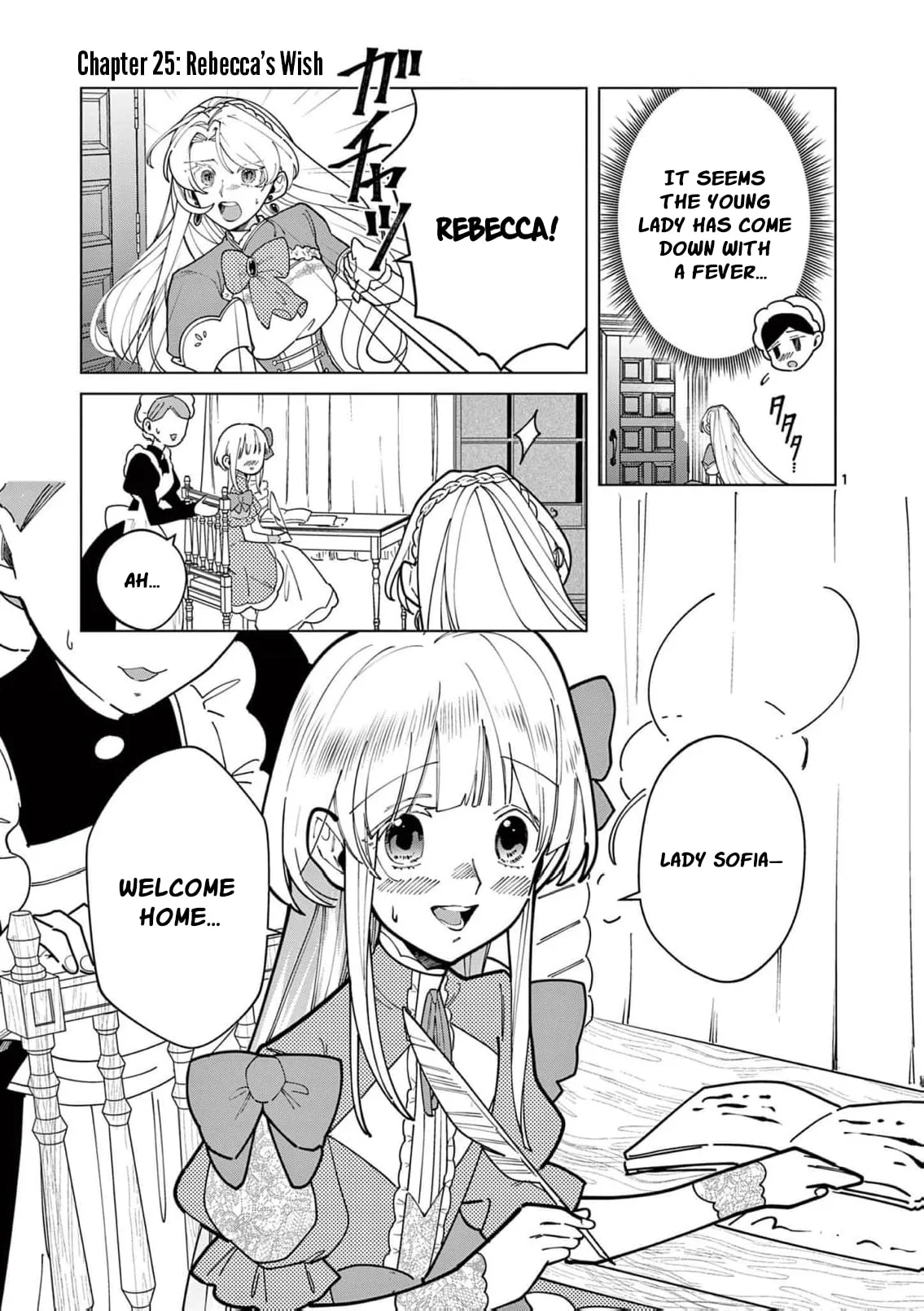 Gijou ga Akuyaku Reijou to shite Hametsu Suru Koto o Shitta node, Mechakucha Aishimasu: Keiyaku Kekkon de Watashi ni Kanshin ga Nakatta Hazu no Koushaku-sama ni, Kizuitara Dekiai Saretemashita @comic Chapter 25 page 4