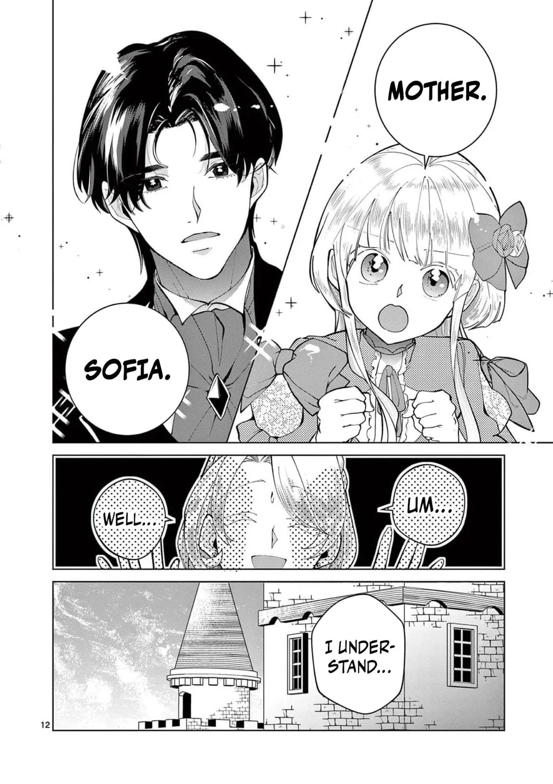 Gijou ga Akuyaku Reijou to shite Hametsu Suru Koto o Shitta node, Mechakucha Aishimasu: Keiyaku Kekkon de Watashi ni Kanshin ga Nakatta Hazu no Koushaku-sama ni, Kizuitara Dekiai Saretemashita @comic Chapter 27 page 15