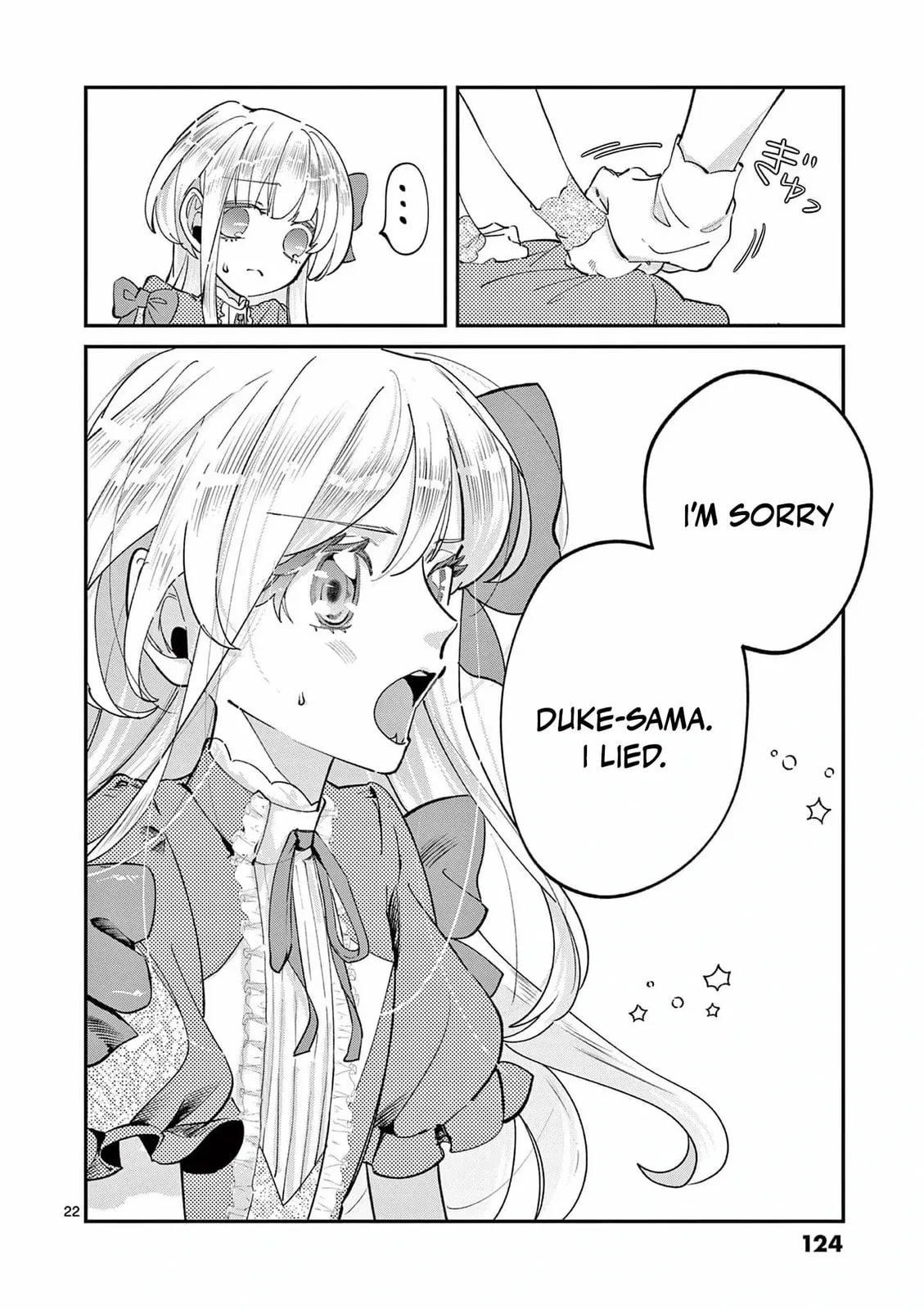 Gijou ga Akuyaku Reijou to shite Hametsu Suru Koto o Shitta node, Mechakucha Aishimasu: Keiyaku Kekkon de Watashi ni Kanshin ga Nakatta Hazu no Koushaku-sama ni, Kizuitara Dekiai Saretemashita @comic Chapter 3 page 26