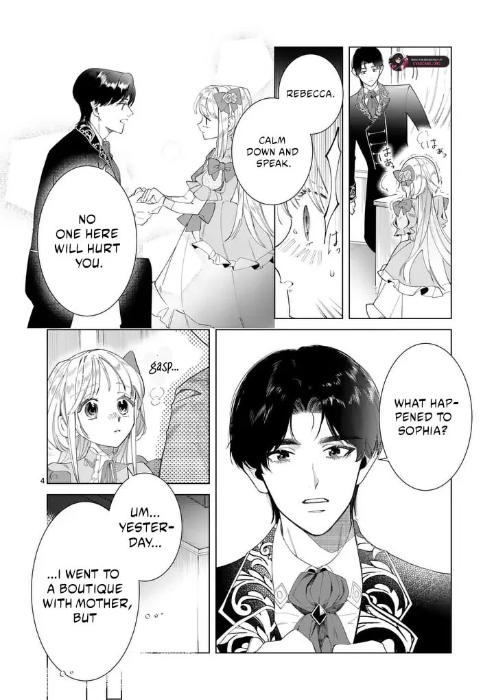 Gijou ga Akuyaku Reijou to shite Hametsu Suru Koto o Shitta node, Mechakucha Aishimasu: Keiyaku Kekkon de Watashi ni Kanshin ga Nakatta Hazu no Koushaku-sama ni, Kizuitara Dekiai Saretemashita @comic Chapter 35.5 page 5