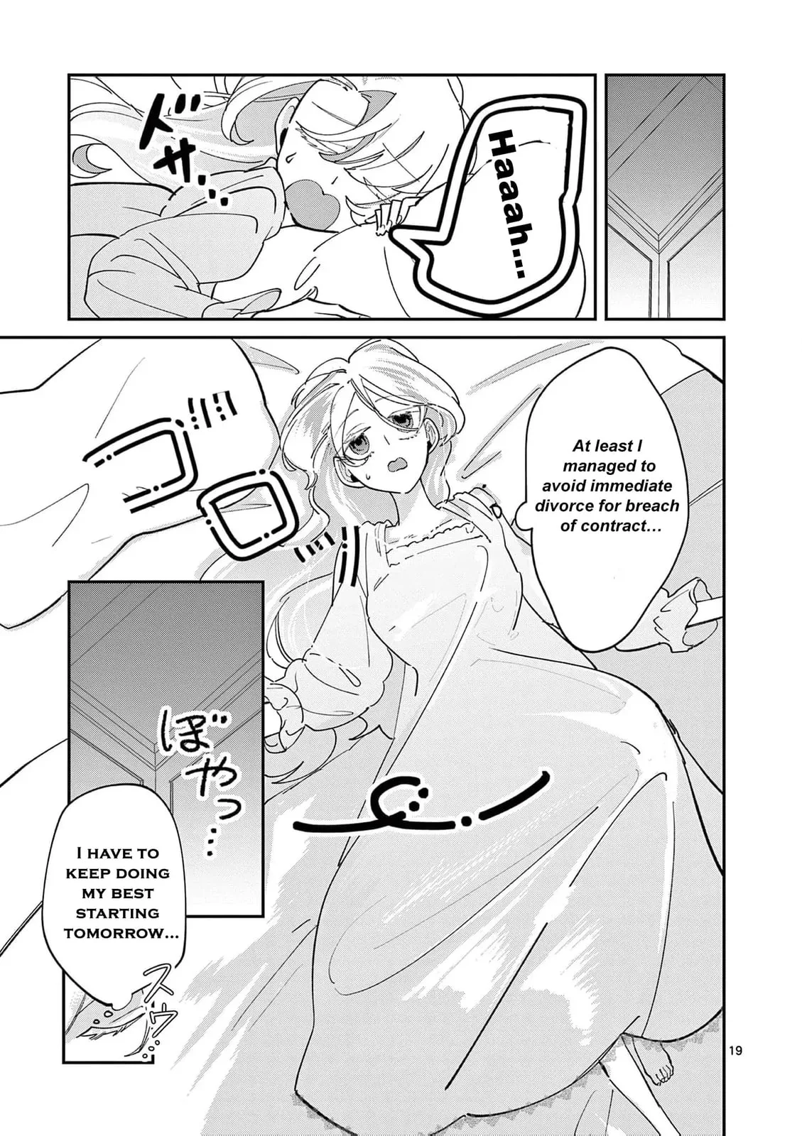 Gijou ga Akuyaku Reijou to shite Hametsu Suru Koto o Shitta node, Mechakucha Aishimasu: Keiyaku Kekkon de Watashi ni Kanshin ga Nakatta Hazu no Koushaku-sama ni, Kizuitara Dekiai Saretemashita @comic Chapter 4 page 23