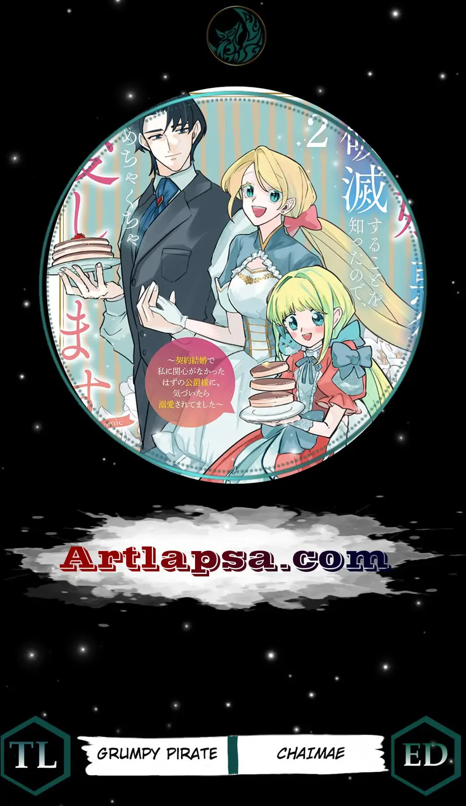 Gijou ga Akuyaku Reijou to shite Hametsu Suru Koto o Shitta node, Mechakucha Aishimasu: Keiyaku Kekkon de Watashi ni Kanshin ga Nakatta Hazu no Koushaku-sama ni, Kizuitara Dekiai Saretemashita @comic Chapter 5 page 2